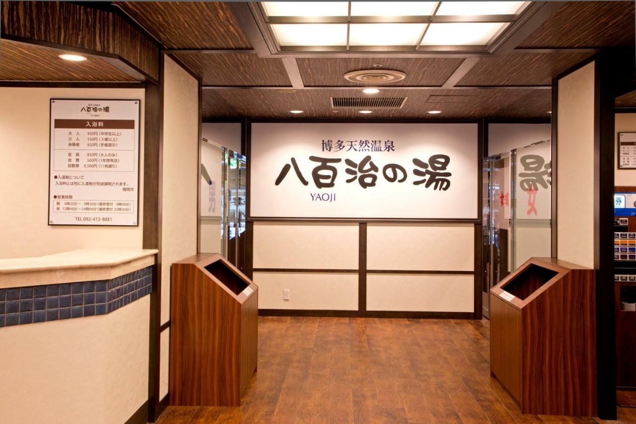 Natural Hot Spring Yaoji Hakata Hotel Fukuoka  Exterior foto